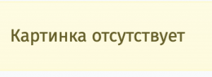 Покраска балки